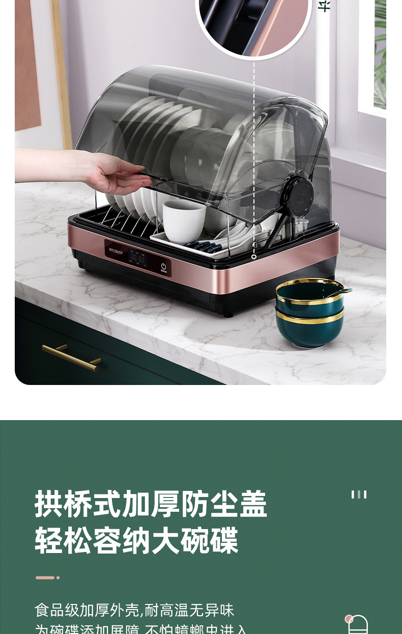 Disinfection Cabinet Household Small Kitchen Desktop Drying UV Tableware Sterilizer