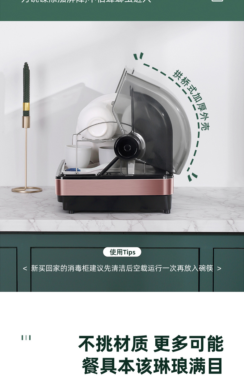 Disinfection Cabinet Household Small Kitchen Desktop Drying UV Tableware Sterilizer