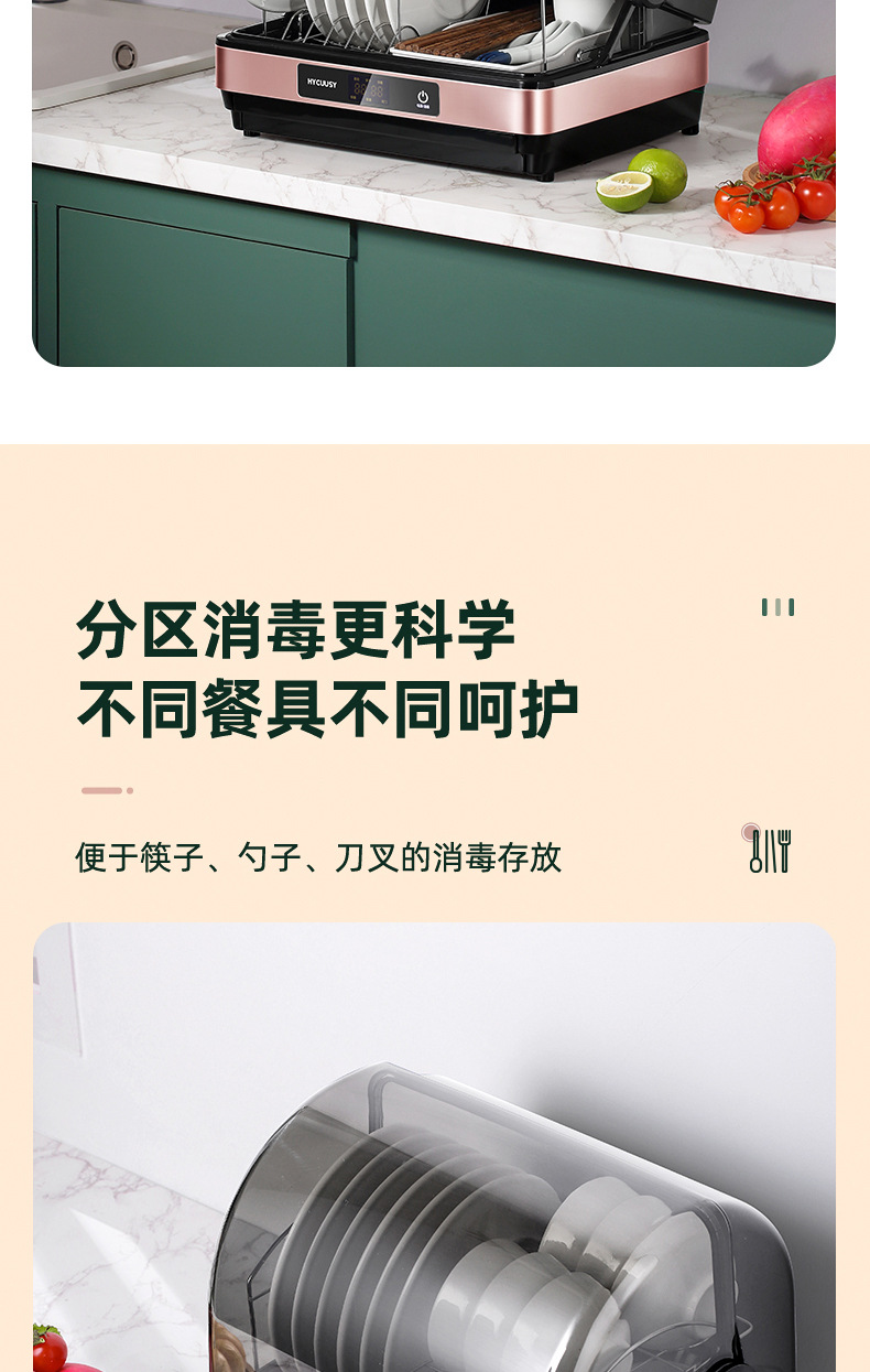 Disinfection Cabinet Household Small Kitchen Desktop Drying UV Tableware Sterilizer