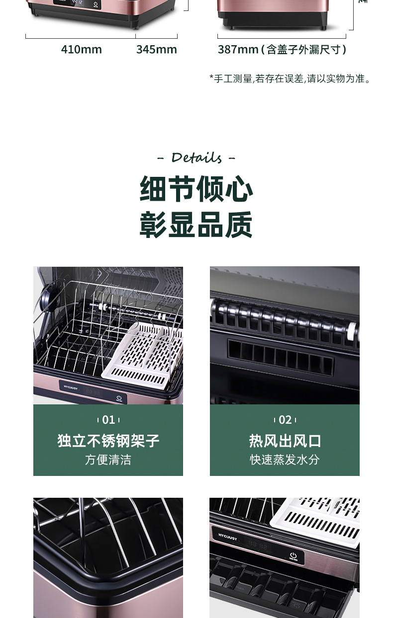 Disinfection Cabinet Household Small Kitchen Desktop Drying UV Tableware Sterilizer
