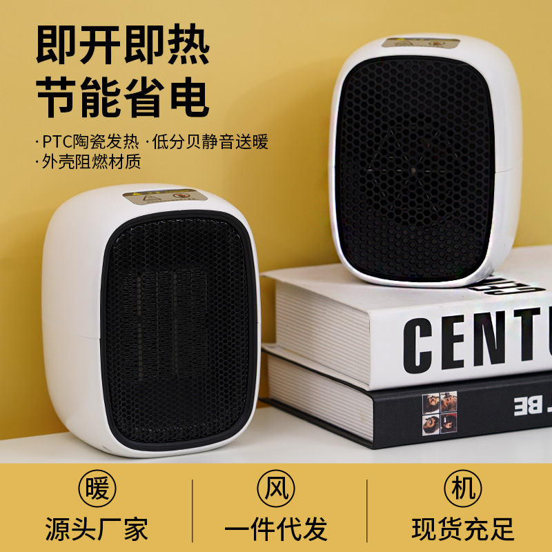 New Warm Air Blower Mini Household Small Heater Office Desk Surface Panel Electric Heater Gift One Piece Dropshipping