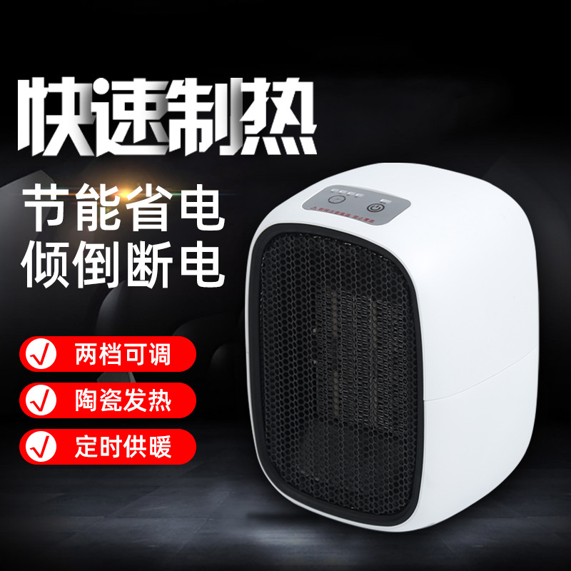 New Warm Air Blower Mini Household Small Heater Office Desk Surface Panel Electric Heater Gift One Piece Dropshipping