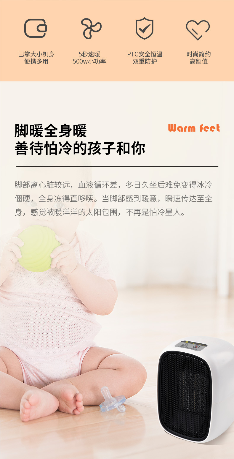 New Warm Air Blower Mini Household Small Heater Office Desk Surface Panel Electric Heater Gift One Piece Dropshipping