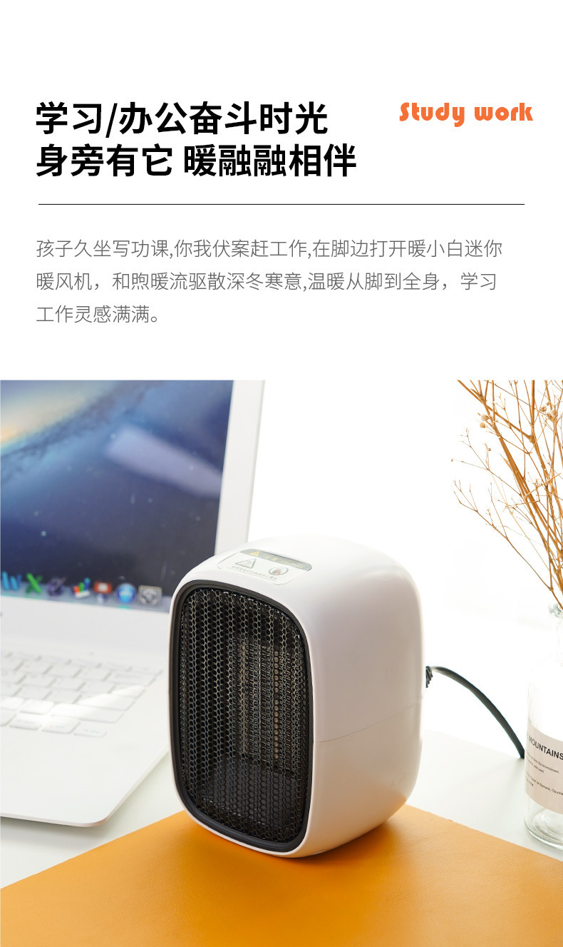New Warm Air Blower Mini Household Small Heater Office Desk Surface Panel Electric Heater Gift One Piece Dropshipping