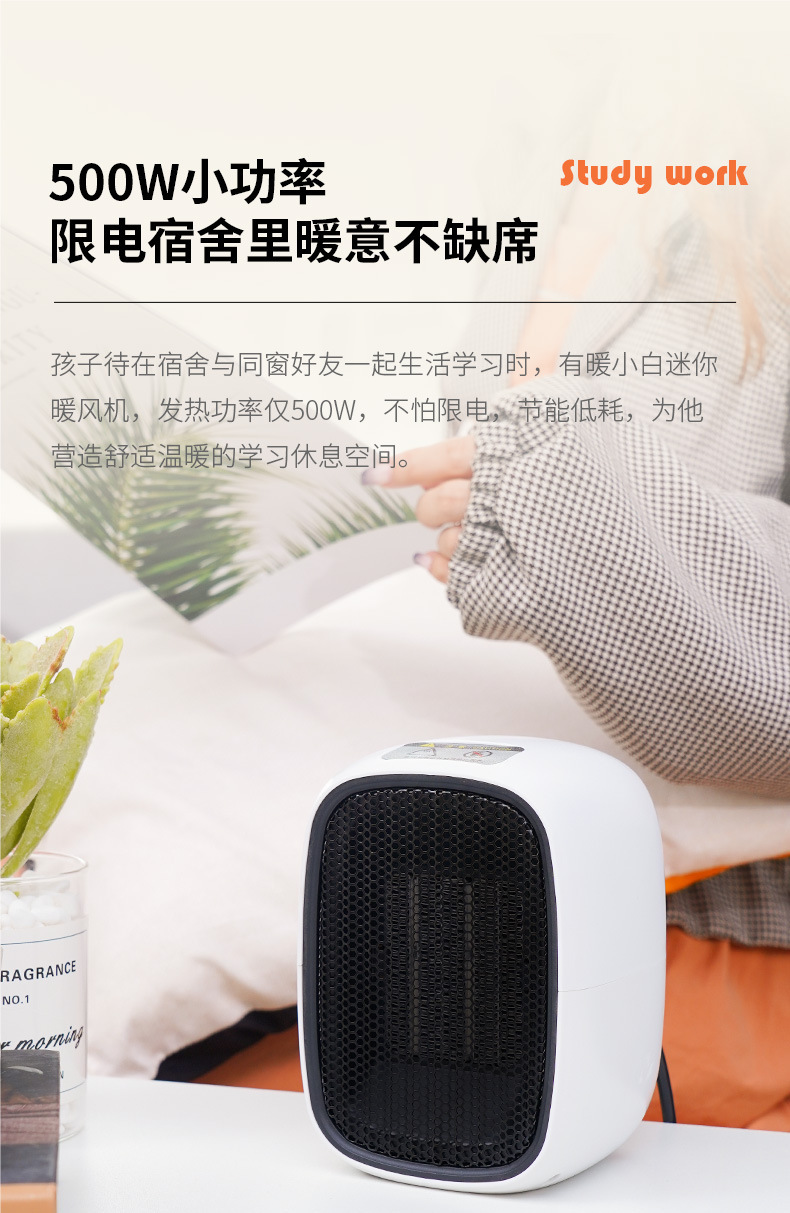 New Warm Air Blower Mini Household Small Heater Office Desk Surface Panel Electric Heater Gift One Piece Dropshipping