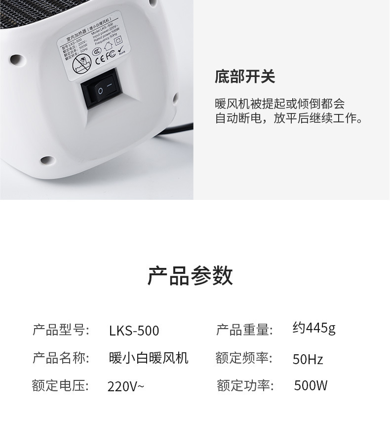 New Warm Air Blower Mini Household Small Heater Office Desk Surface Panel Electric Heater Gift One Piece Dropshipping