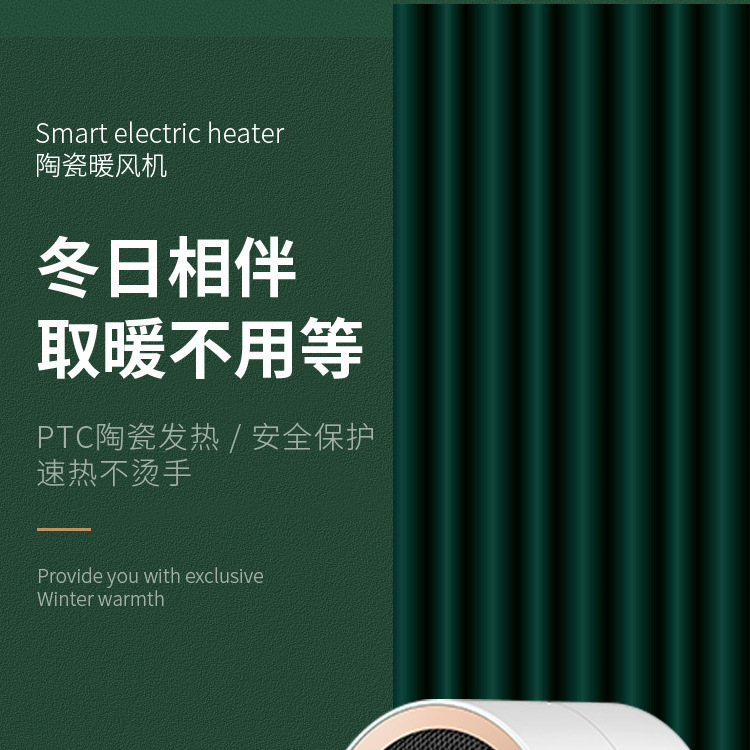 New Warm Air Blower Mini Household Small Heater Office Desk Surface Panel Electric Heater Gift One Piece Dropshipping