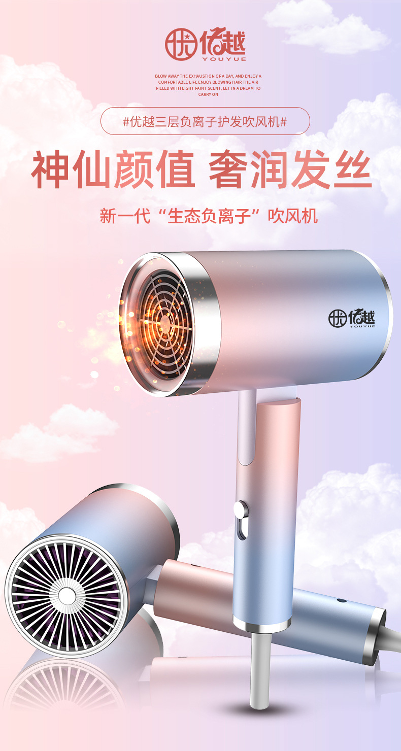Hair Dryer Household Mute Heating and Cooling Air Negative Ion Household Electric Blower Gift One Product Dropshipping