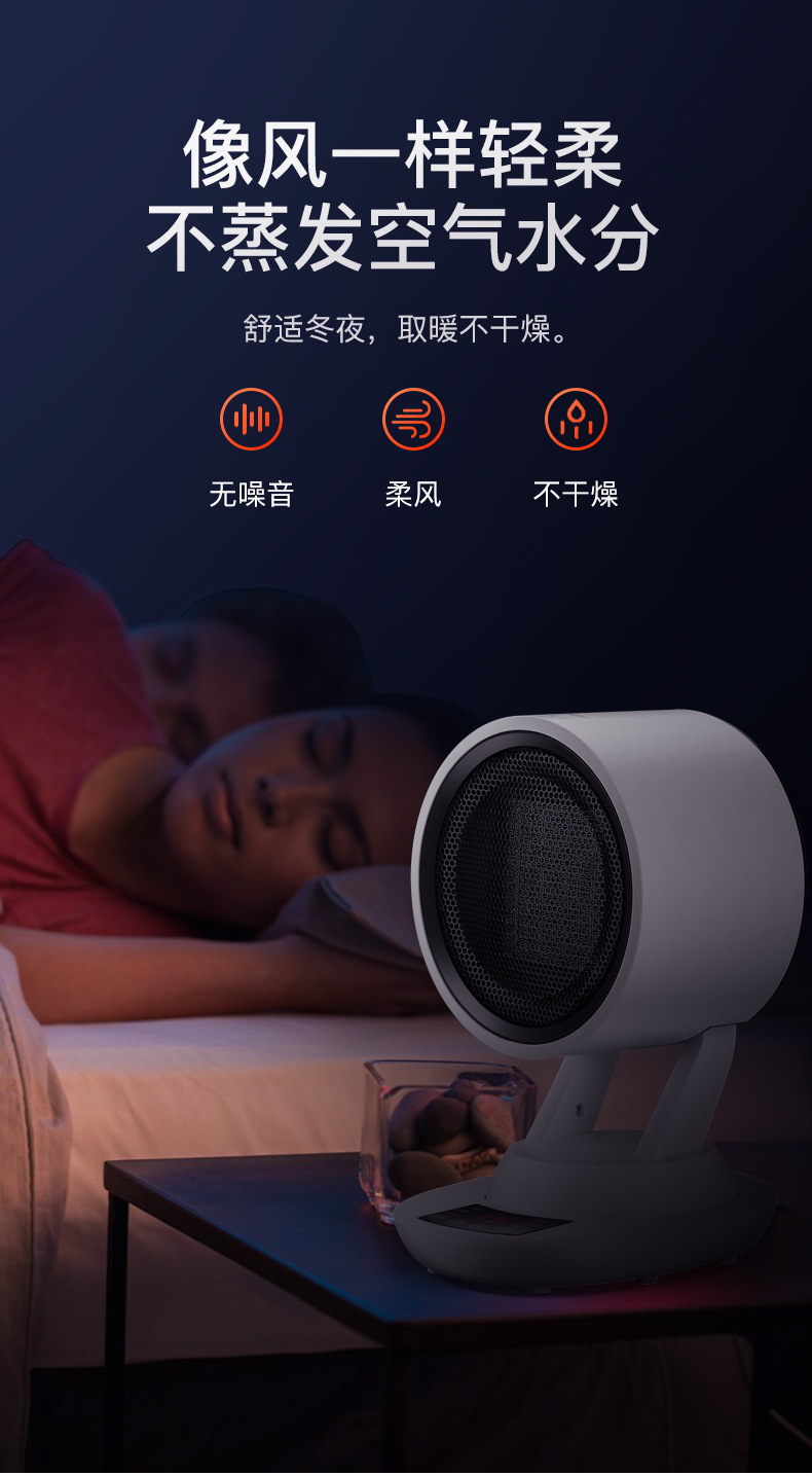 Hot Mini Black Technology Warm Air Blower Heater Quick-Heating Plug-in Office Home Small Convenient Electric Heater Hot Mini Black Technology Warm Air Blower Heater Quick-Heating Plug-in Office Home Small Convenient Electric Heater