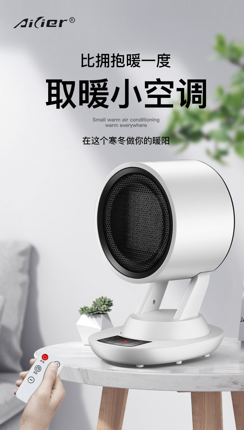 Hot Mini Black Technology Warm Air Blower Heater Quick-Heating Plug-in Office Home Small Convenient Electric Heater Hot Mini Black Technology Warm Air Blower Heater Quick-Heating Plug-in Office Home Small Convenient Electric Heater