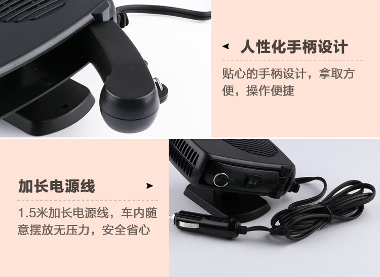 Factory Car Warm Air Blower Car Electrical Heater Fan Heater Car Demister Car-Mounted Heating Fan Factory Car Warm Air Blower Car Electrical Heater Fan Heater Car Demister Car-Mounted Heating Fan
