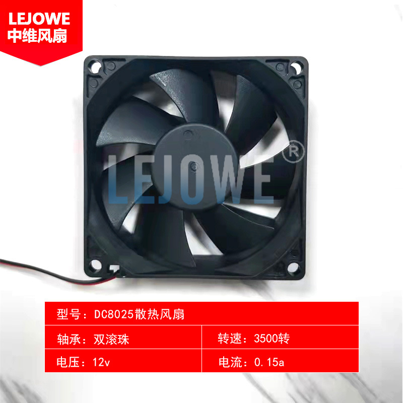 8025 Cooling Fan 12V DC Fan Double Ball Warm Air Blower Purifier Silent Fan Micro Fan