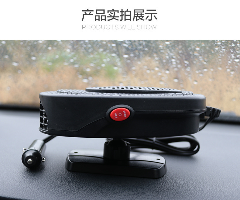 Car Warm Air Blower 12V Automobile Heater Heater Cold and Warm Air Defrost Snow Demister Car Small Appliances Car Warm Air Blower 12V Automobile Heater Heater Cold and Warm Air Defrost Snow Demister Car Small Appliances