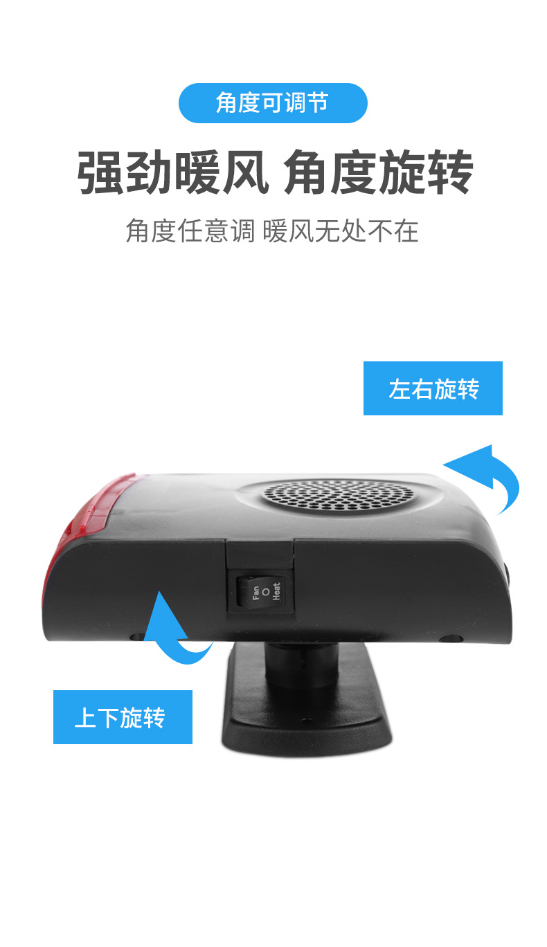 Factory Supply Car Warm Air Blower Car Defrost Heater 200W Wire Bold Car Hot Air Warm Air-Condition Factory Supply Car Warm Air Blower Car Defrost Heater 200W Wire Bold Car Hot Air Warm Air-Condition