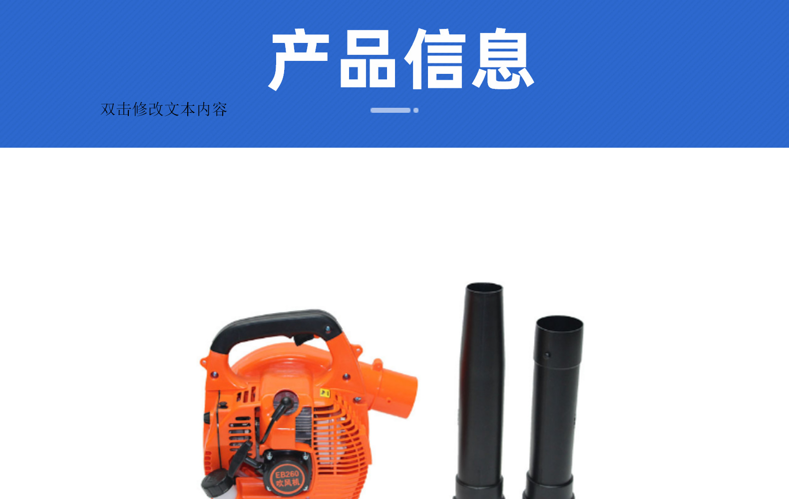 Eb260 Portable Gasoline Air Blower Snow Blower Garden Road Leaf Blowing Portable Blower 25. 4CC Eb260 Portable Gasoline Air Blower Snow Blower Garden Road Leaf Blowing Portable Blower 25. 4CC