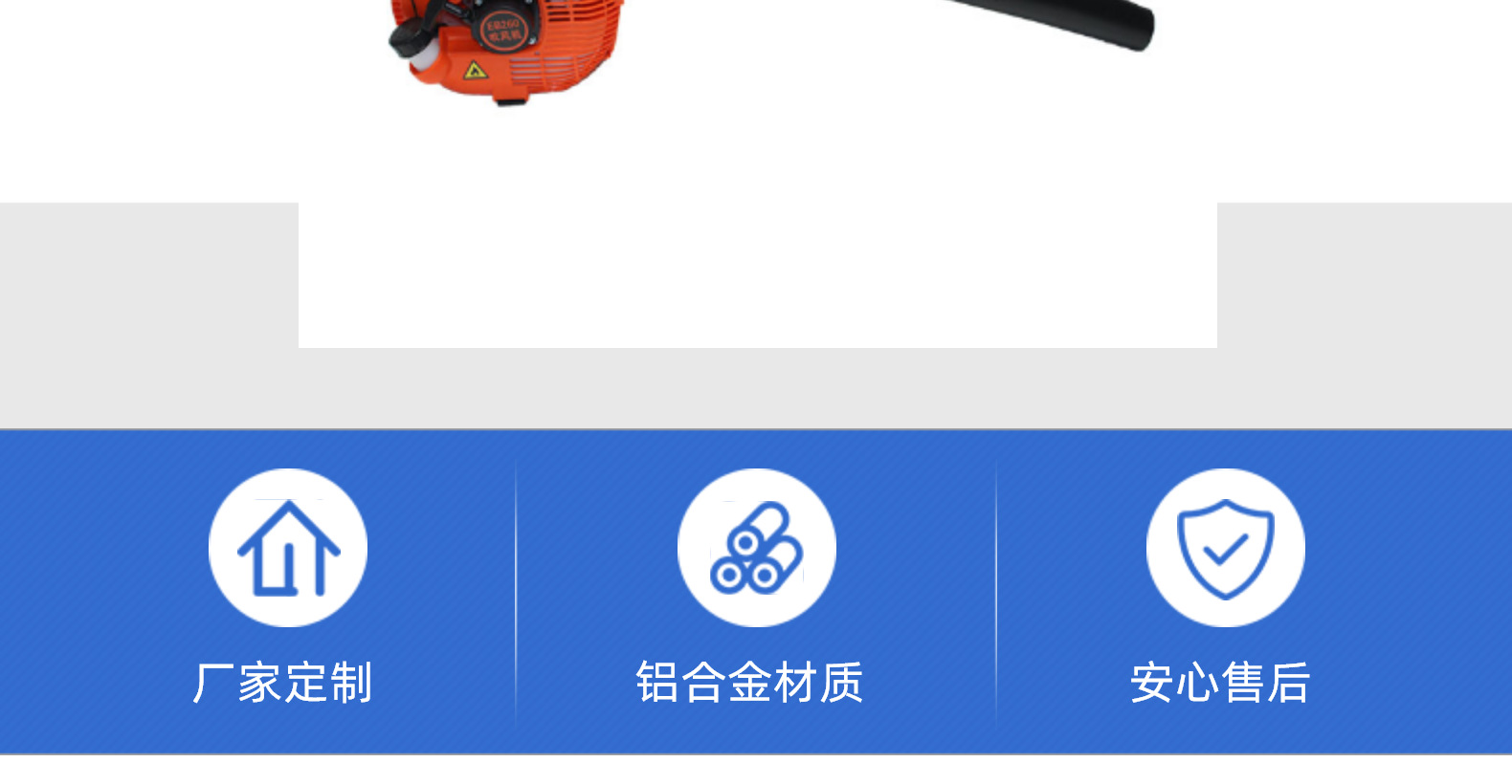 Eb260 Portable Gasoline Air Blower Snow Blower Garden Road Leaf Blowing Portable Blower 25. 4CC Eb260 Portable Gasoline Air Blower Snow Blower Garden Road Leaf Blowing Portable Blower 25. 4CC