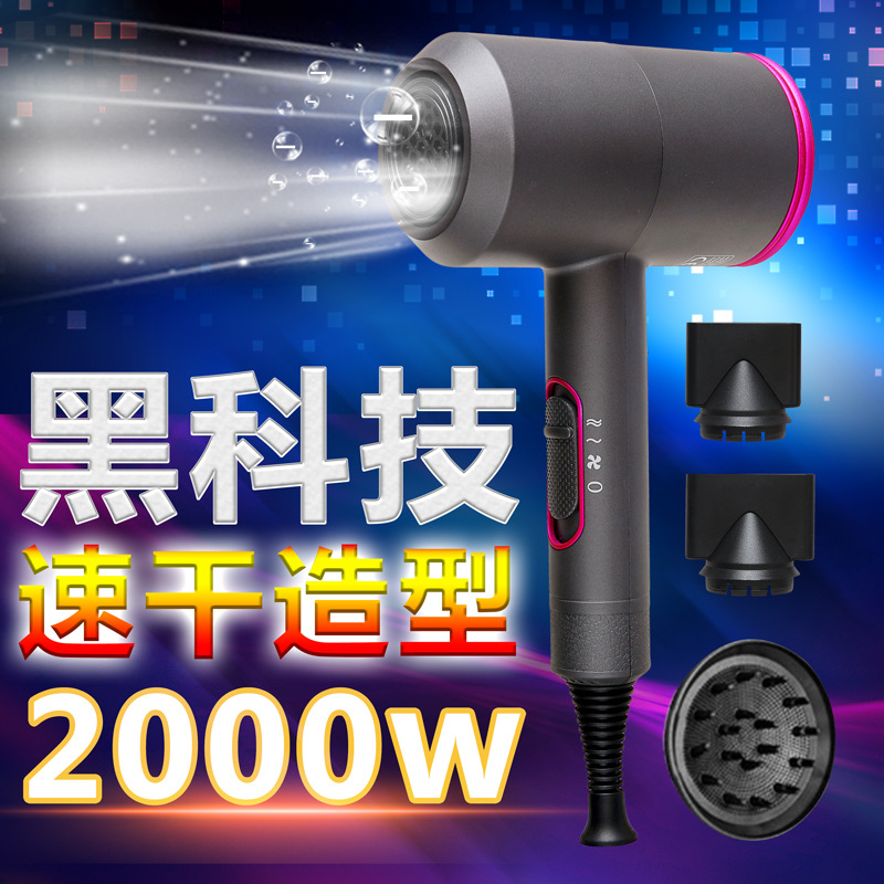 Hair Dryer Moisturizing Anion Electric Blower Heating and Cooling Air Electrical Constant Temperature Hammer Hair Dryer