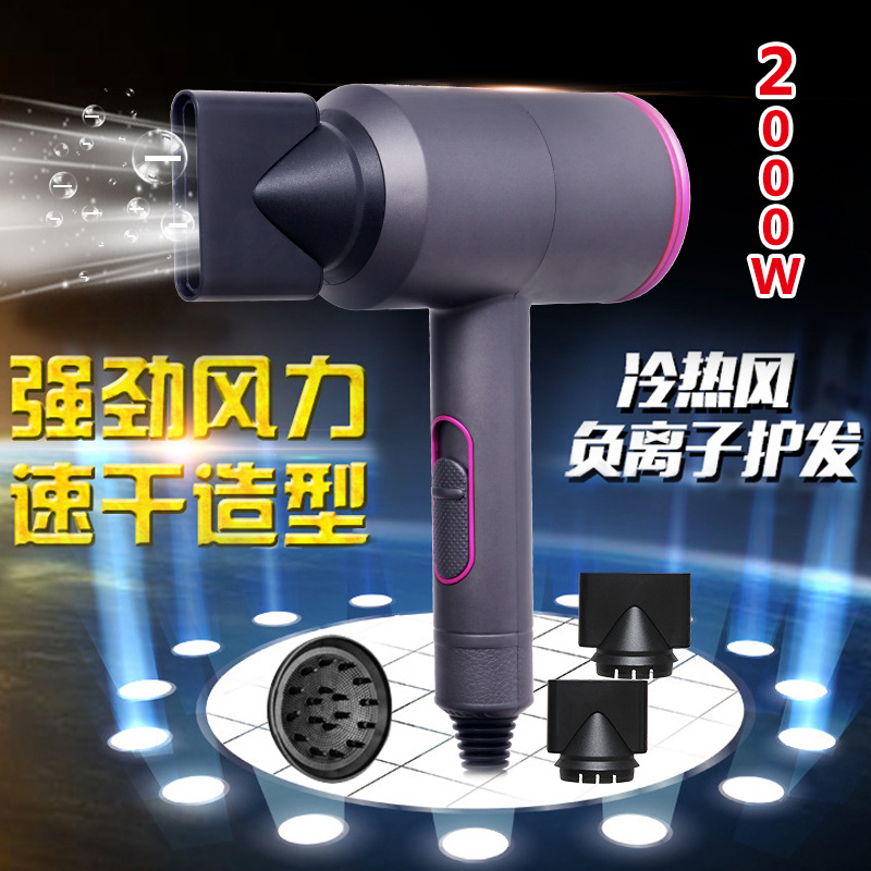Hair Dryer Moisturizing Anion Electric Blower Heating and Cooling Air Electrical Constant Temperature Hammer Hair Dryer
