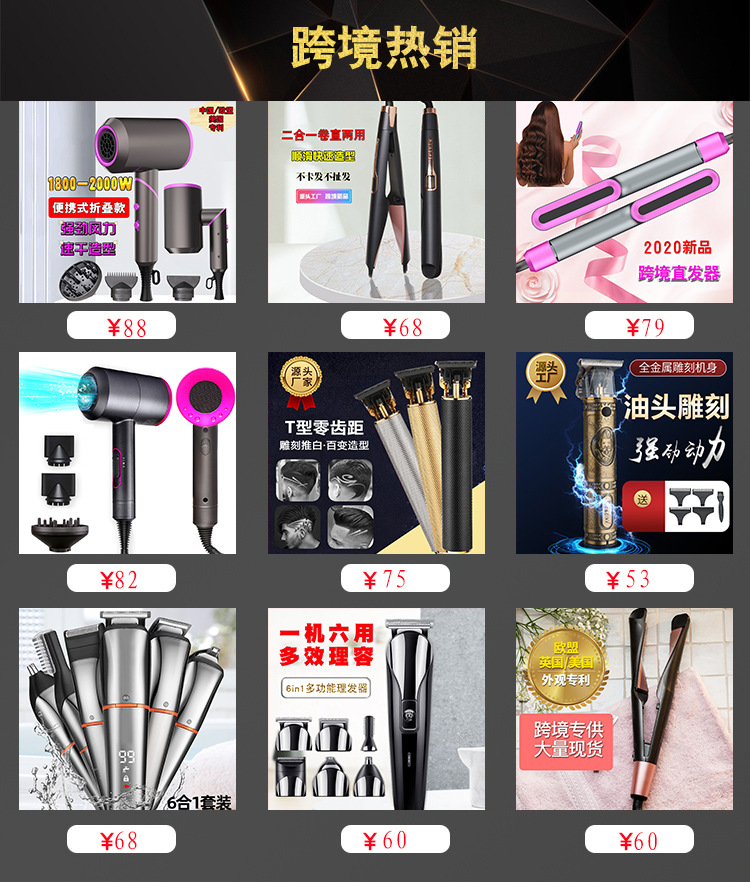 Hair Dryer Moisturizing Anion Electric Blower Heating and Cooling Air Electrical Constant Temperature Hammer Hair Dryer Hair Dryer Moisturizing Anion Electric Blower Heating and Cooling Air Electrical Constant Temperature Hammer Hair Dryer