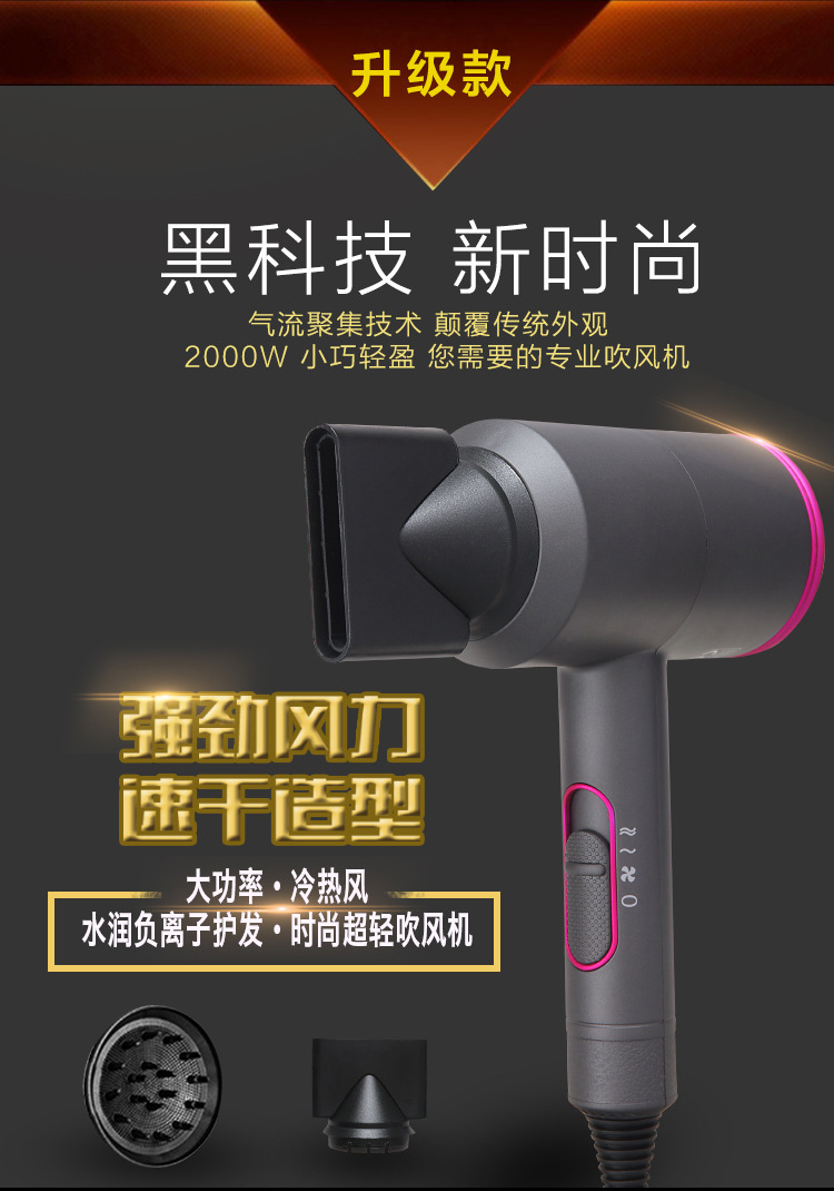 Hair Dryer Moisturizing Anion Electric Blower Heating and Cooling Air Electrical Constant Temperature Hammer Hair Dryer Hair Dryer Moisturizing Anion Electric Blower Heating and Cooling Air Electrical Constant Temperature Hammer Hair Dryer