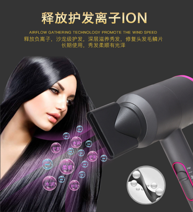 Hair Dryer Moisturizing Anion Electric Blower Heating and Cooling Air Electrical Constant Temperature Hammer Hair Dryer Hair Dryer Moisturizing Anion Electric Blower Heating and Cooling Air Electrical Constant Temperature Hammer Hair Dryer