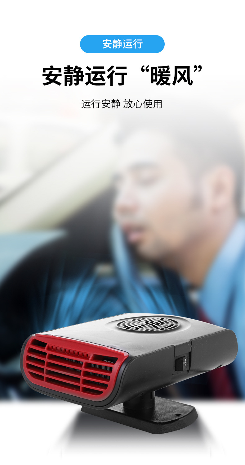 Supply Windshield Defroster Cold and Warm Integrated Car Warm Air Blower Demisting Deicing Car Heater Supply Windshield Defroster Cold and Warm Integrated Car Warm Air Blower Demisting Deicing Car Heater