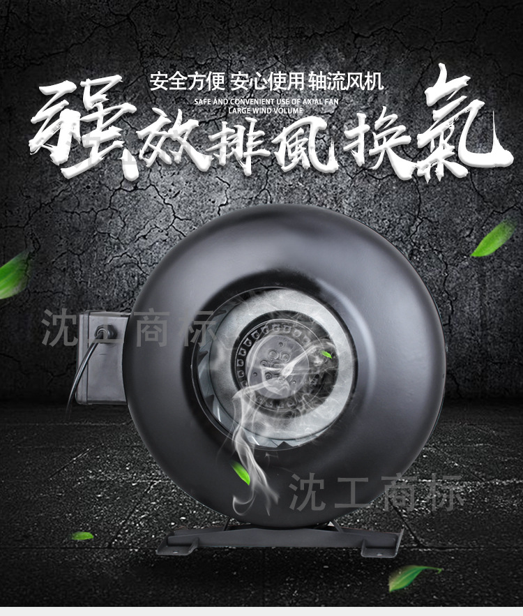Shen Gong GDF Outer Rotor round Pipeline Blower Energy-Saving Low Noise Cooling Fan Air Factory Direct Sales Wholesale Shen Gong GDF Outer Rotor round Pipeline Blower Energy-Saving Low Noise Cooling Fan Air Factory Direct Sales Wholesale