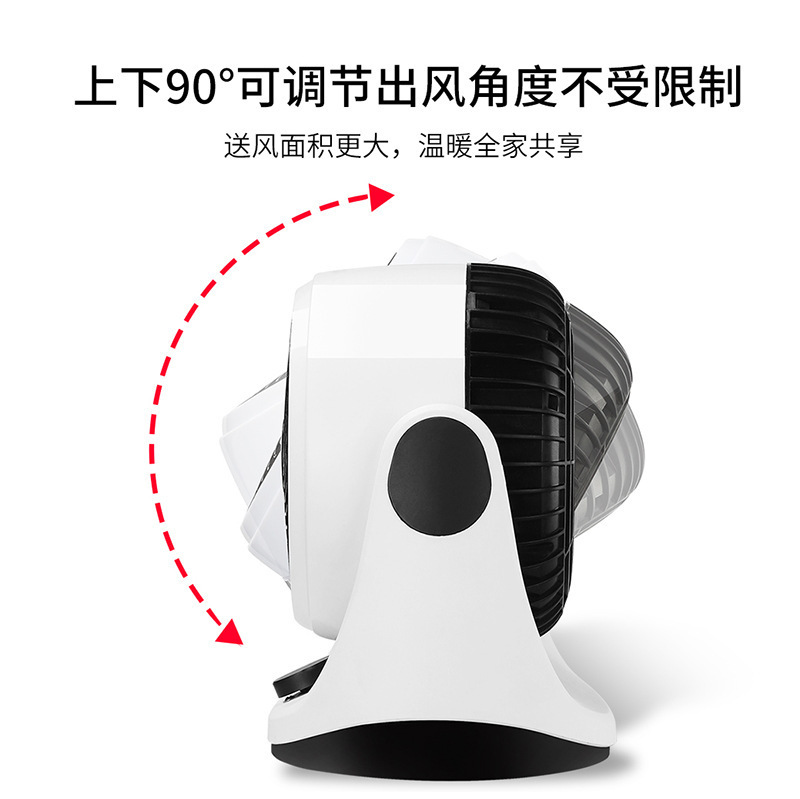 New Warm Air Blower Cold and Warm Heater Household Small Electric Heater Desktop Office Desktop Portable Heater