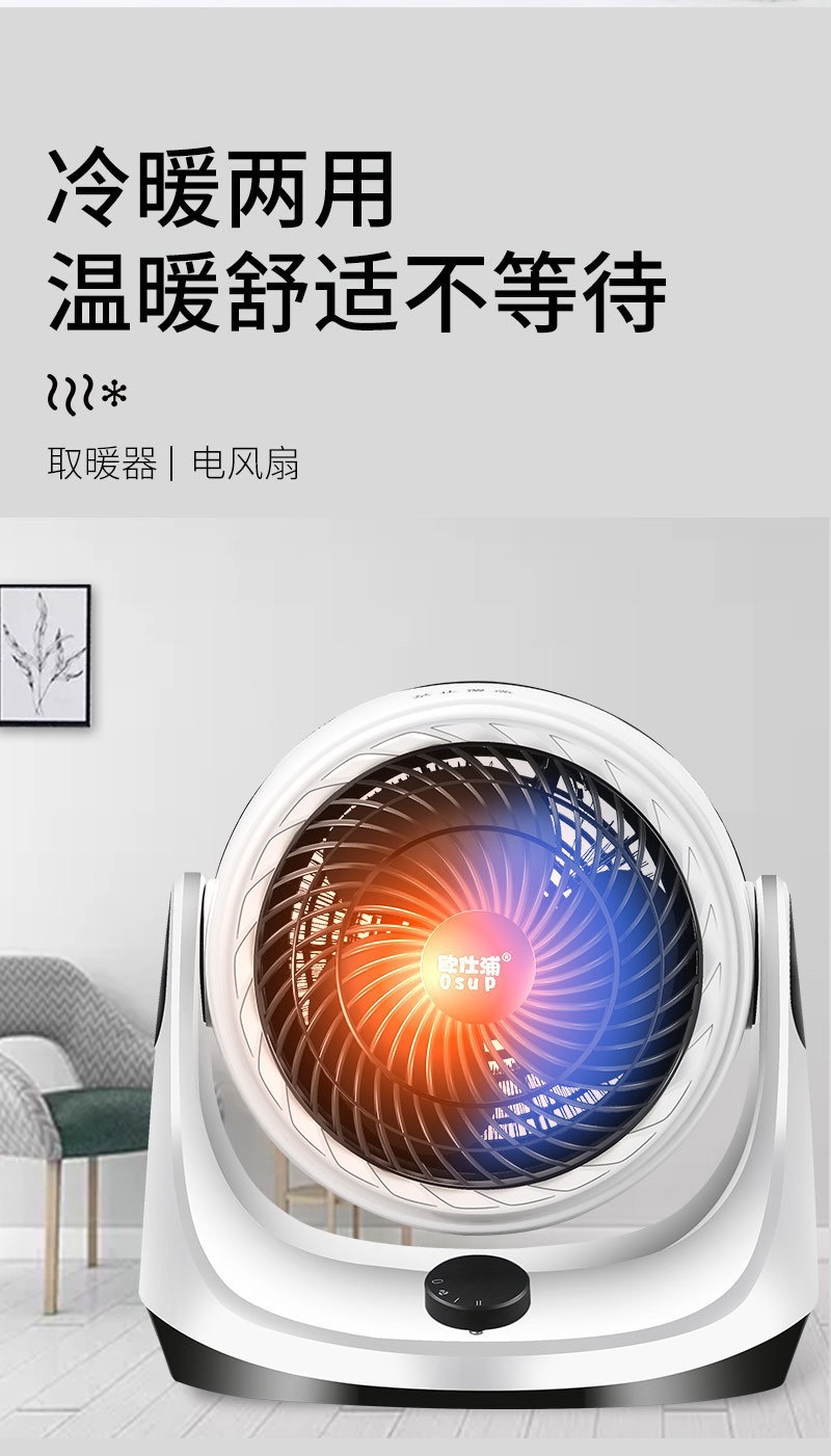 New Warm Air Blower Cold and Warm Heater Household Small Electric Heater Desktop Office Desktop Portable Heater New Warm Air Blower Cold and Warm Heater Household Small Electric Heater Desktop Office Desktop Portable Heater