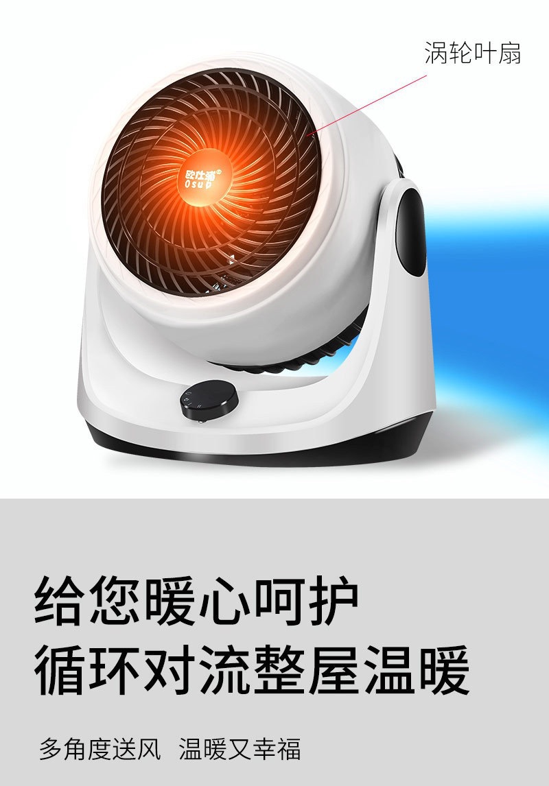 New Warm Air Blower Cold and Warm Heater Household Small Electric Heater Desktop Office Desktop Portable Heater New Warm Air Blower Cold and Warm Heater Household Small Electric Heater Desktop Office Desktop Portable Heater