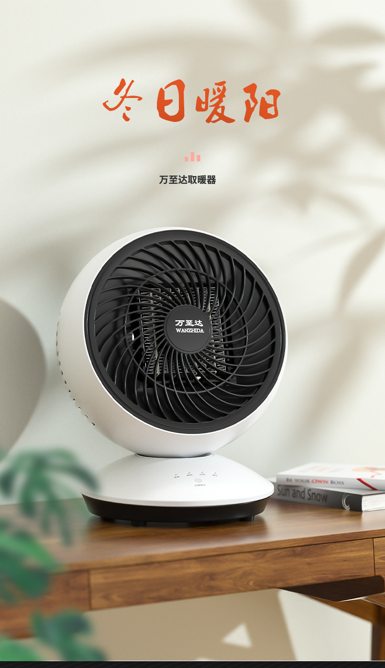 New Household Small Bedroom Heating Heater Student Dormitory Office Smart Mini Desktop Warm Air Blower New Household Small Bedroom Heating Heater Student Dormitory Office Smart Mini Desktop Warm Air Blower
