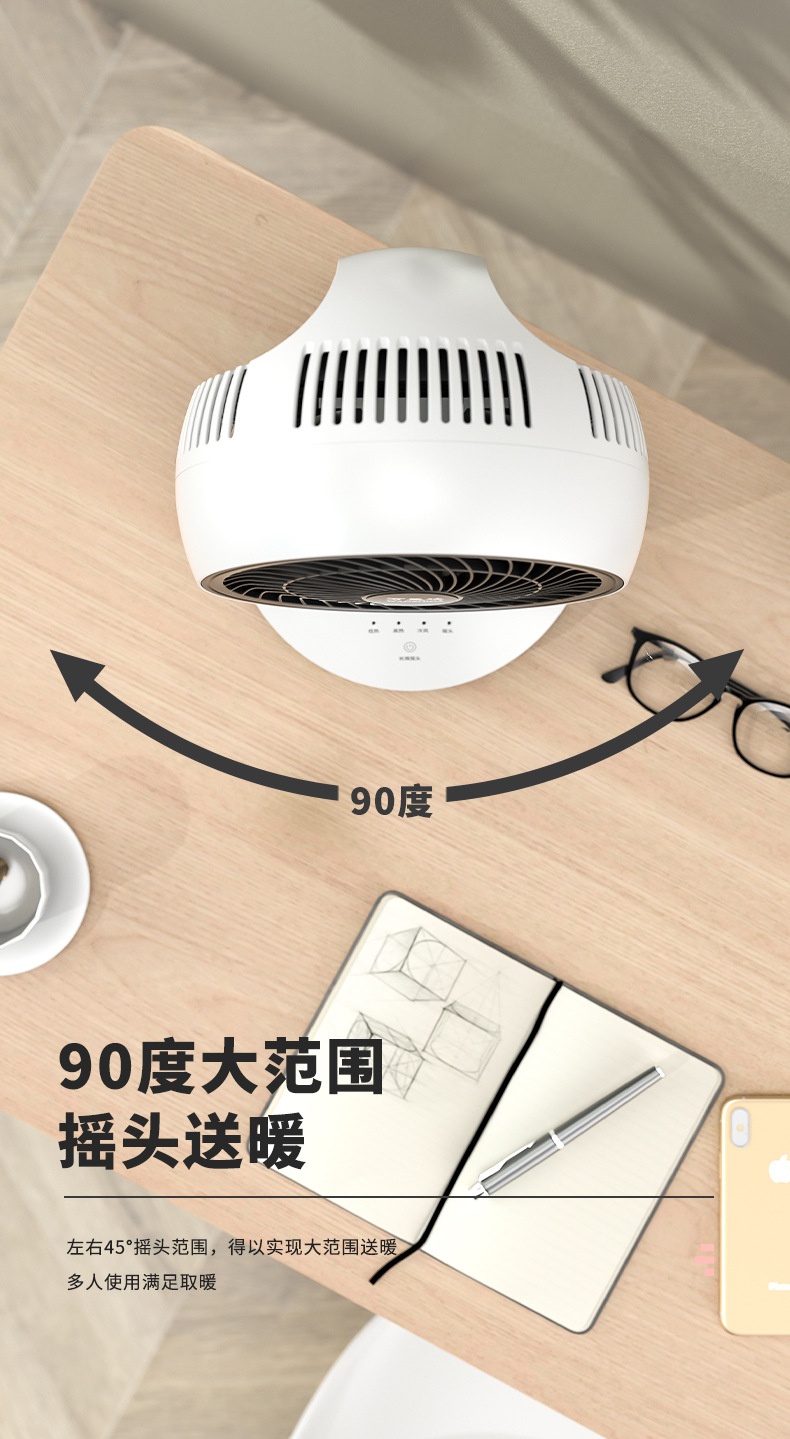 New Household Small Bedroom Heating Heater Student Dormitory Office Smart Mini Desktop Warm Air Blower New Household Small Bedroom Heating Heater Student Dormitory Office Smart Mini Desktop Warm Air Blower