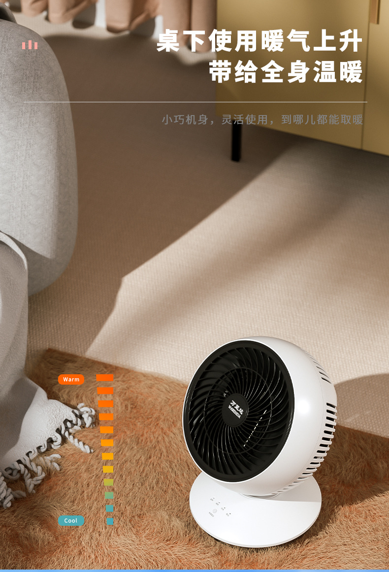 New Household Small Bedroom Heating Heater Student Dormitory Office Smart Mini Desktop Warm Air Blower New Household Small Bedroom Heating Heater Student Dormitory Office Smart Mini Desktop Warm Air Blower