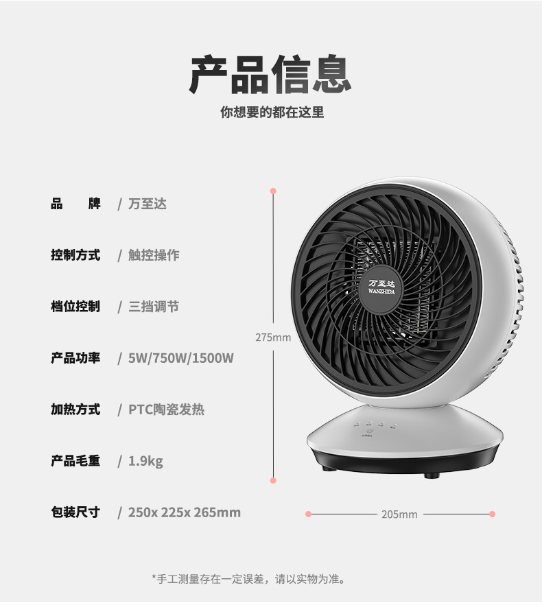 New Household Small Bedroom Heating Heater Student Dormitory Office Smart Mini Desktop Warm Air Blower New Household Small Bedroom Heating Heater Student Dormitory Office Smart Mini Desktop Warm Air Blower