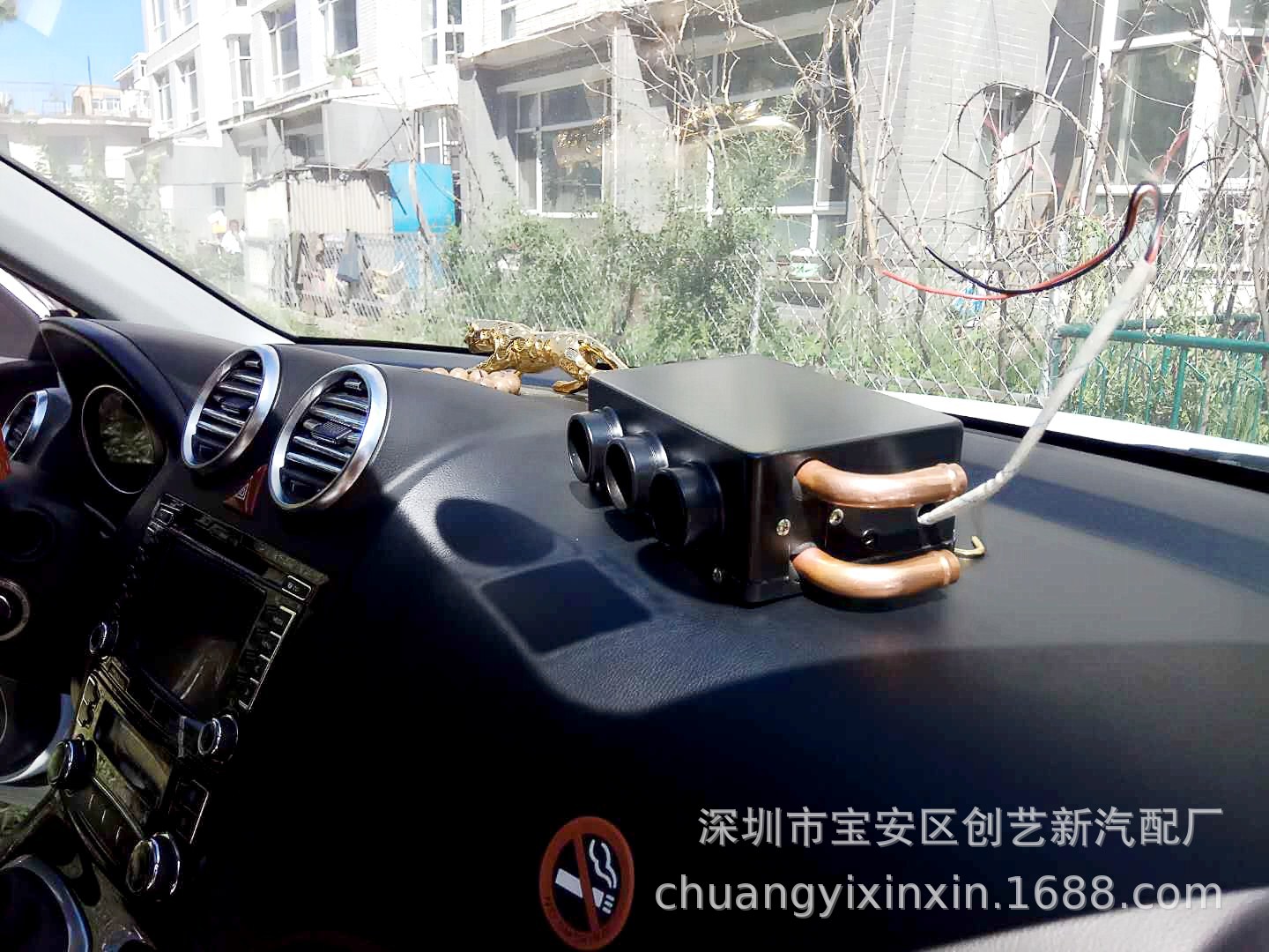 The New Cars Goods Car Warm Air Blower Combat Machine 12v24v Three-Hole Plumbing Fan Copper Water Pipe 16 Water Pipe The New Cars Goods Car Warm Air Blower Combat Machine 12v24v Three-Hole Plumbing Fan Copper Water Pipe 16 Water Pipe
