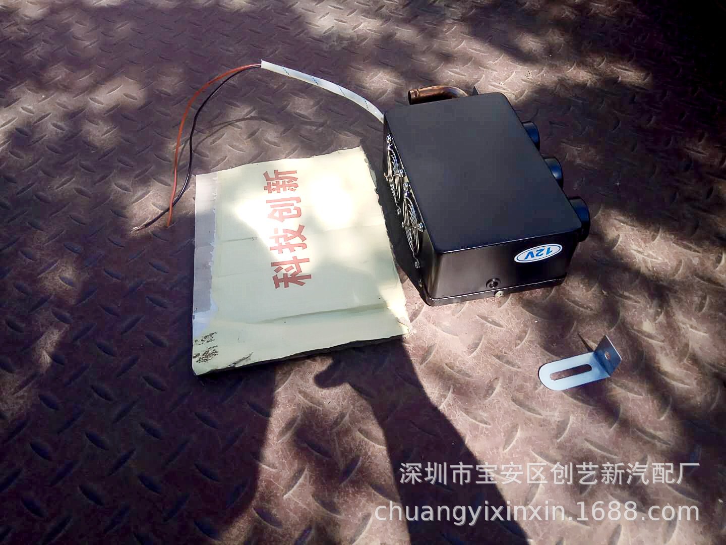 The New Cars Goods Car Warm Air Blower Combat Machine 12v24v Three-Hole Plumbing Fan Copper Water Pipe 16 Water Pipe The New Cars Goods Car Warm Air Blower Combat Machine 12v24v Three-Hole Plumbing Fan Copper Water Pipe 16 Water Pipe