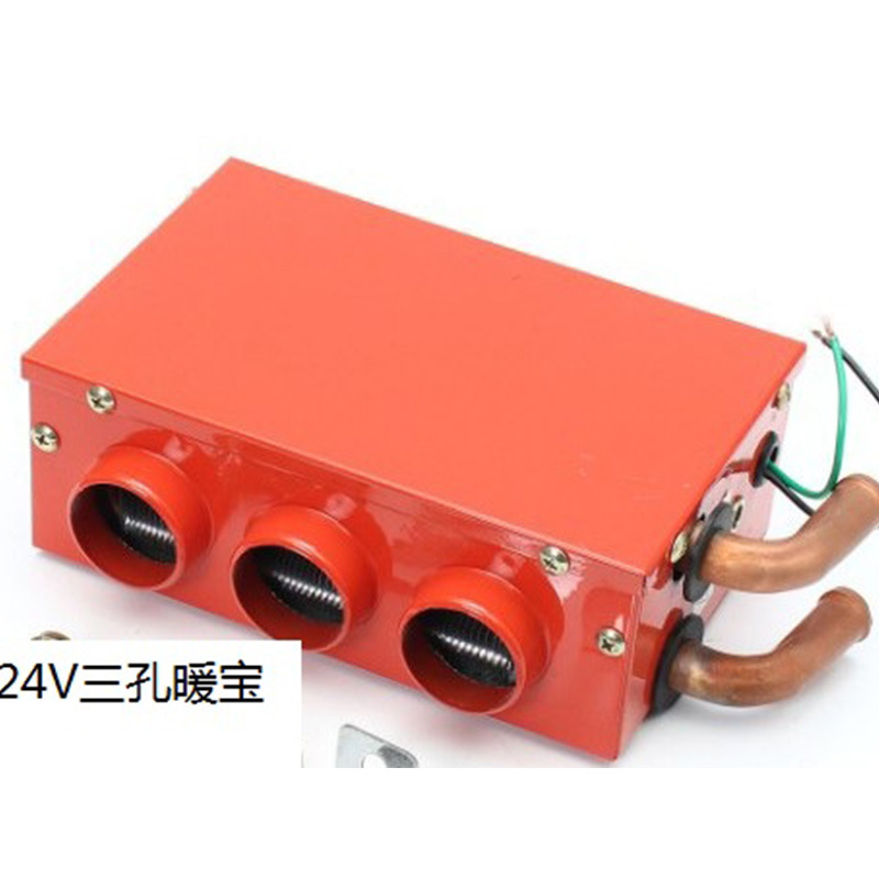 The New Cars Goods Car Warm Air Blower Combat Machine 12v24v Three-Hole Plumbing Fan Copper Water Pipe 16 Water Pipe The New Cars Goods Car Warm Air Blower Combat Machine 12v24v Three-Hole Plumbing Fan Copper Water Pipe 16 Water Pipe