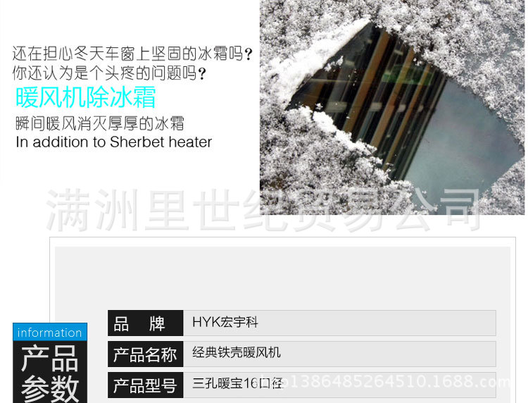 The New Cars Goods Car Warm Air Blower Combat Machine 12v24v Three-Hole Plumbing Fan Copper Water Pipe 16 Water Pipe The New Cars Goods Car Warm Air Blower Combat Machine 12v24v Three-Hole Plumbing Fan Copper Water Pipe 16 Water Pipe