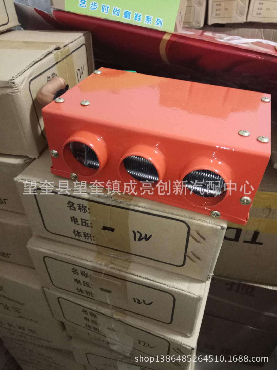 The New Cars Goods Car Warm Air Blower Combat Machine 12v24v Three-Hole Plumbing Fan Copper Water Pipe 16 Water Pipe The New Cars Goods Car Warm Air Blower Combat Machine 12v24v Three-Hole Plumbing Fan Copper Water Pipe 16 Water Pipe