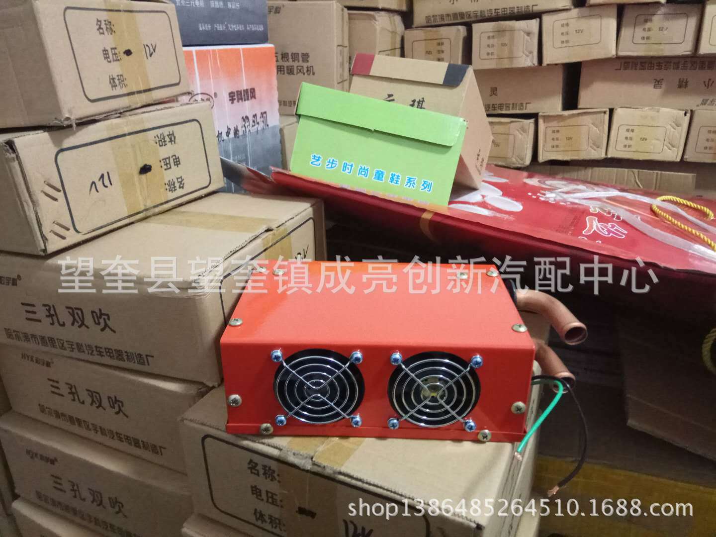 The New Cars Goods Car Warm Air Blower Combat Machine 12v24v Three-Hole Plumbing Fan Copper Water Pipe 16 Water Pipe The New Cars Goods Car Warm Air Blower Combat Machine 12v24v Three-Hole Plumbing Fan Copper Water Pipe 16 Water Pipe