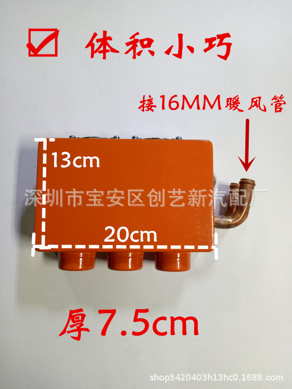 The New Cars Goods Car Warm Air Blower Combat Machine 12v24v Three-Hole Plumbing Fan Copper Water Pipe 16 Water Pipe The New Cars Goods Car Warm Air Blower Combat Machine 12v24v Three-Hole Plumbing Fan Copper Water Pipe 16 Water Pipe