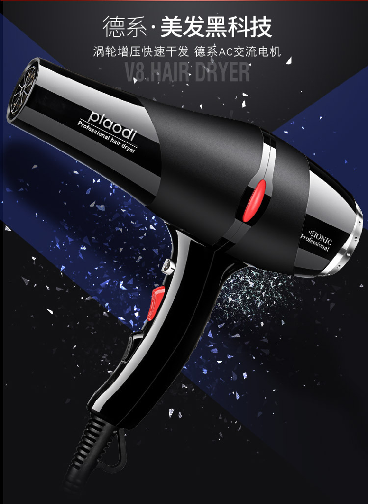 Household Hair Dryer Constant Temperature Heating and Cooling Air Anion Electric Blower MultiGear Adjustable Hair Dryer Household Hair Dryer Constant Temperature Heating and Cooling Air Anion Electric Blower MultiGear Adjustable Hair Dryer