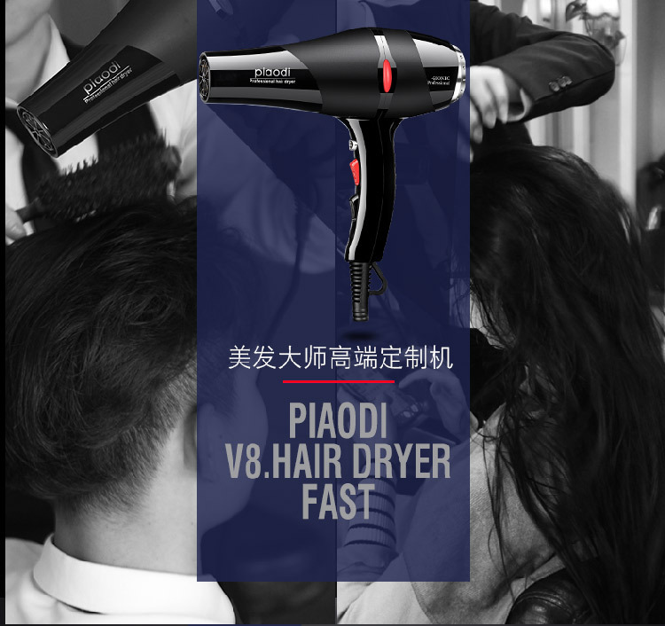Household Hair Dryer Constant Temperature Heating and Cooling Air Anion Electric Blower MultiGear Adjustable Hair Dryer Household Hair Dryer Constant Temperature Heating and Cooling Air Anion Electric Blower MultiGear Adjustable Hair Dryer
