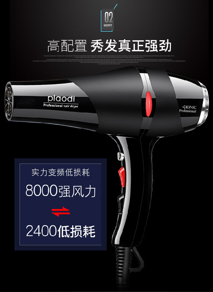 Household Hair Dryer Constant Temperature Heating and Cooling Air Anion Electric Blower MultiGear Adjustable Hair Dryer Household Hair Dryer Constant Temperature Heating and Cooling Air Anion Electric Blower MultiGear Adjustable Hair Dryer