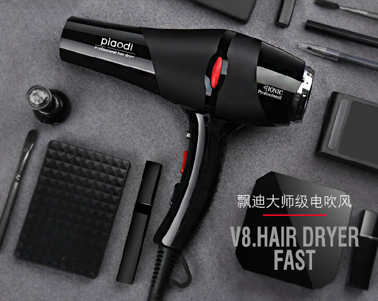 Household Hair Dryer Constant Temperature Heating and Cooling Air Anion Electric Blower MultiGear Adjustable Hair Dryer Household Hair Dryer Constant Temperature Heating and Cooling Air Anion Electric Blower MultiGear Adjustable Hair Dryer