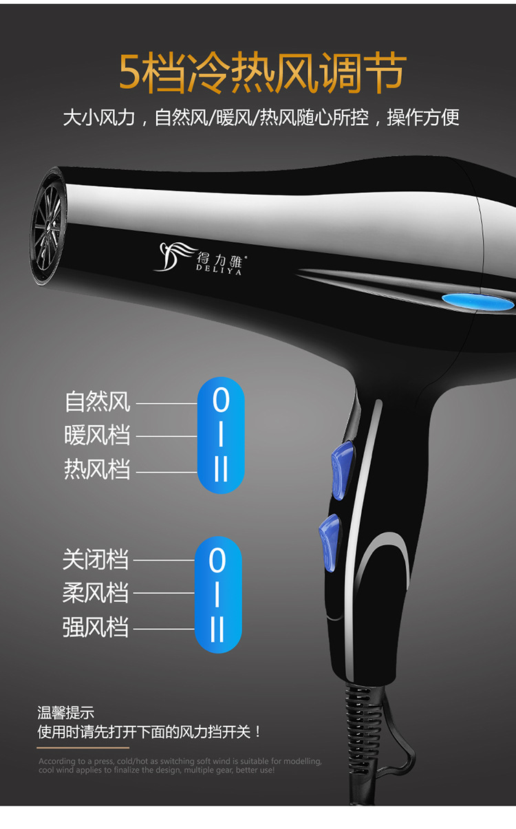 High Power Household Electric Blower Heating and Cooling Air Hair Dryer Hair Salon Hair Dryer One Product Dropshipping High Power Household Electric Blower Heating and Cooling Air Hair Dryer Hair Salon Hair Dryer One Product Dropshipping