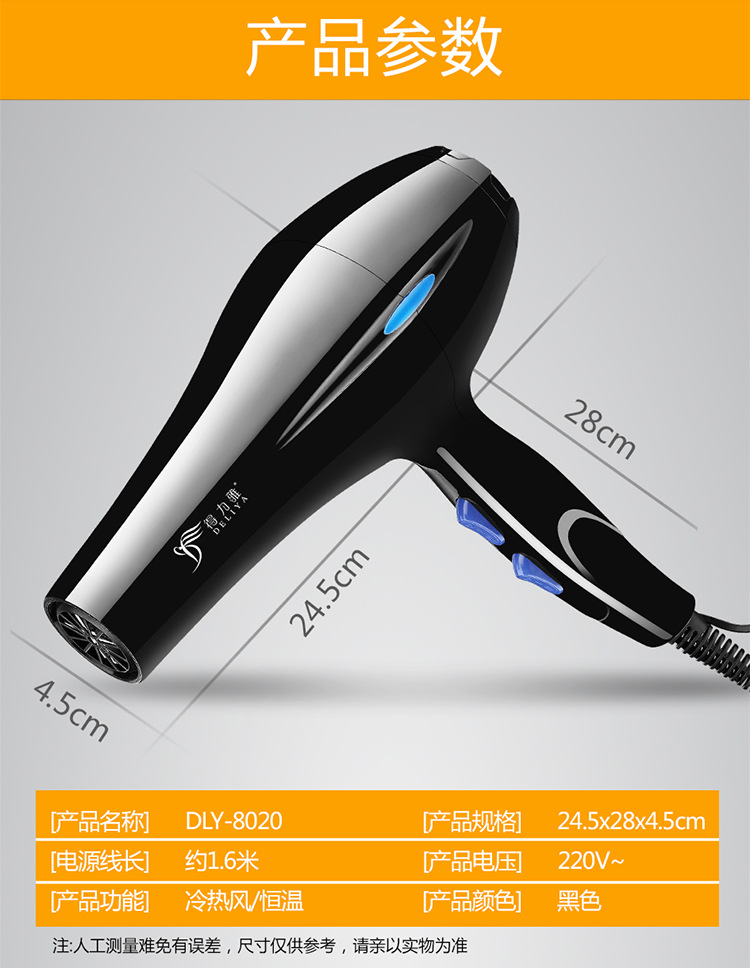 High Power Household Electric Blower Heating and Cooling Air Hair Dryer Hair Salon Hair Dryer One Product Dropshipping High Power Household Electric Blower Heating and Cooling Air Hair Dryer Hair Salon Hair Dryer One Product Dropshipping