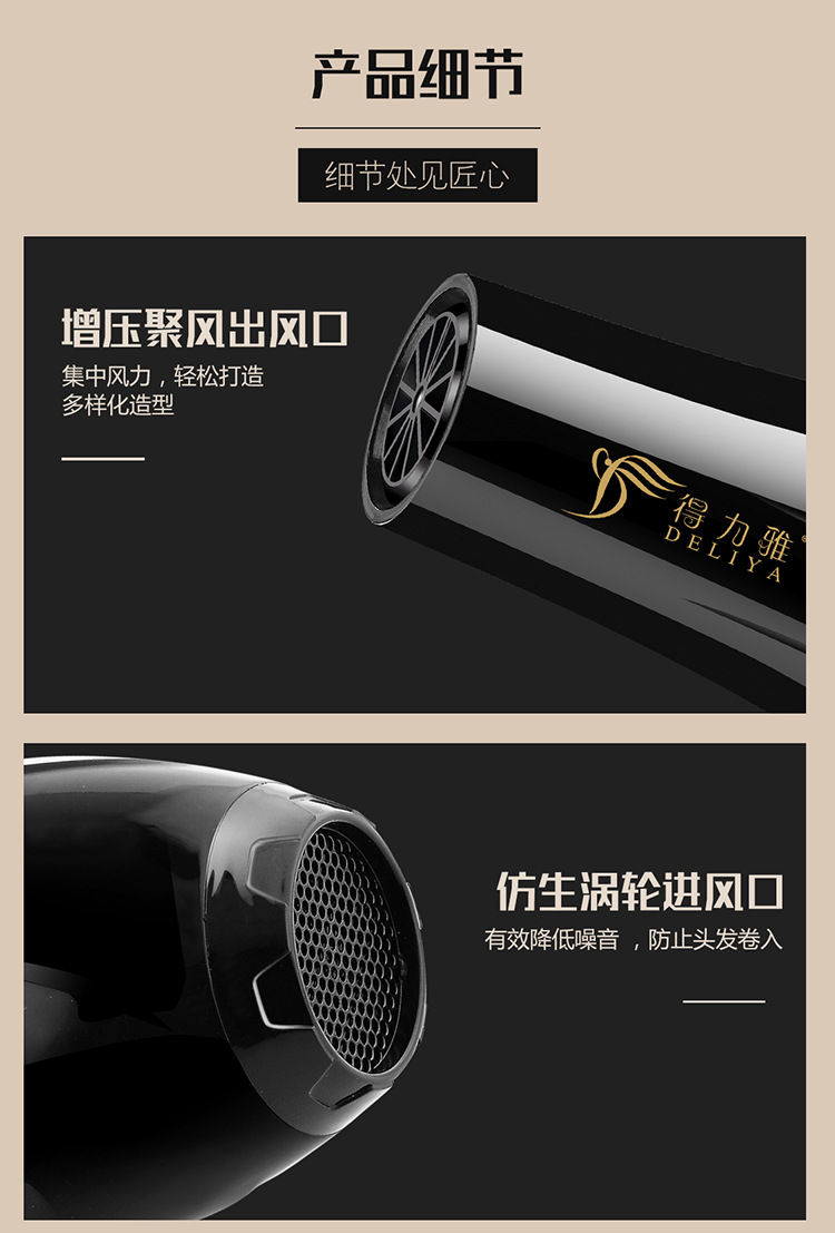 High Power Household Electric Blower Heating and Cooling Air Hair Dryer Hair Salon Hair Dryer One Product Dropshipping High Power Household Electric Blower Heating and Cooling Air Hair Dryer Hair Salon Hair Dryer One Product Dropshipping