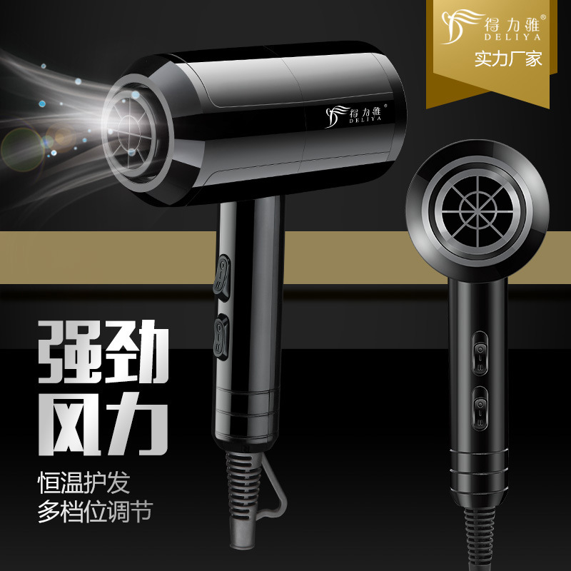 High Power Household Electric Blower Heating and Cooling Air Hair Dryer Hair Salon Hair Dryer One Product Dropshipping High Power Household Electric Blower Heating and Cooling Air Hair Dryer Hair Salon Hair Dryer One Product Dropshipping