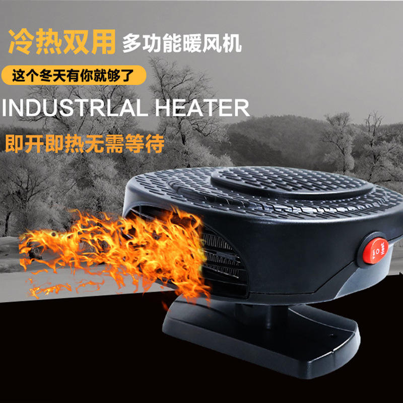 New Car Winter Car Warm Air Blower 12v Automobile Heater Heater Heating Defrosting Snow Demister